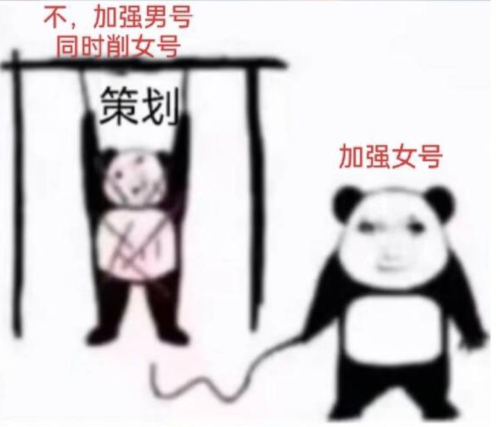 开局选男号截图