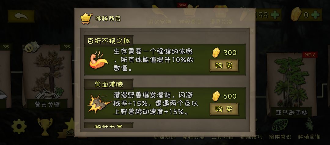 黄钻技能逆天了 2