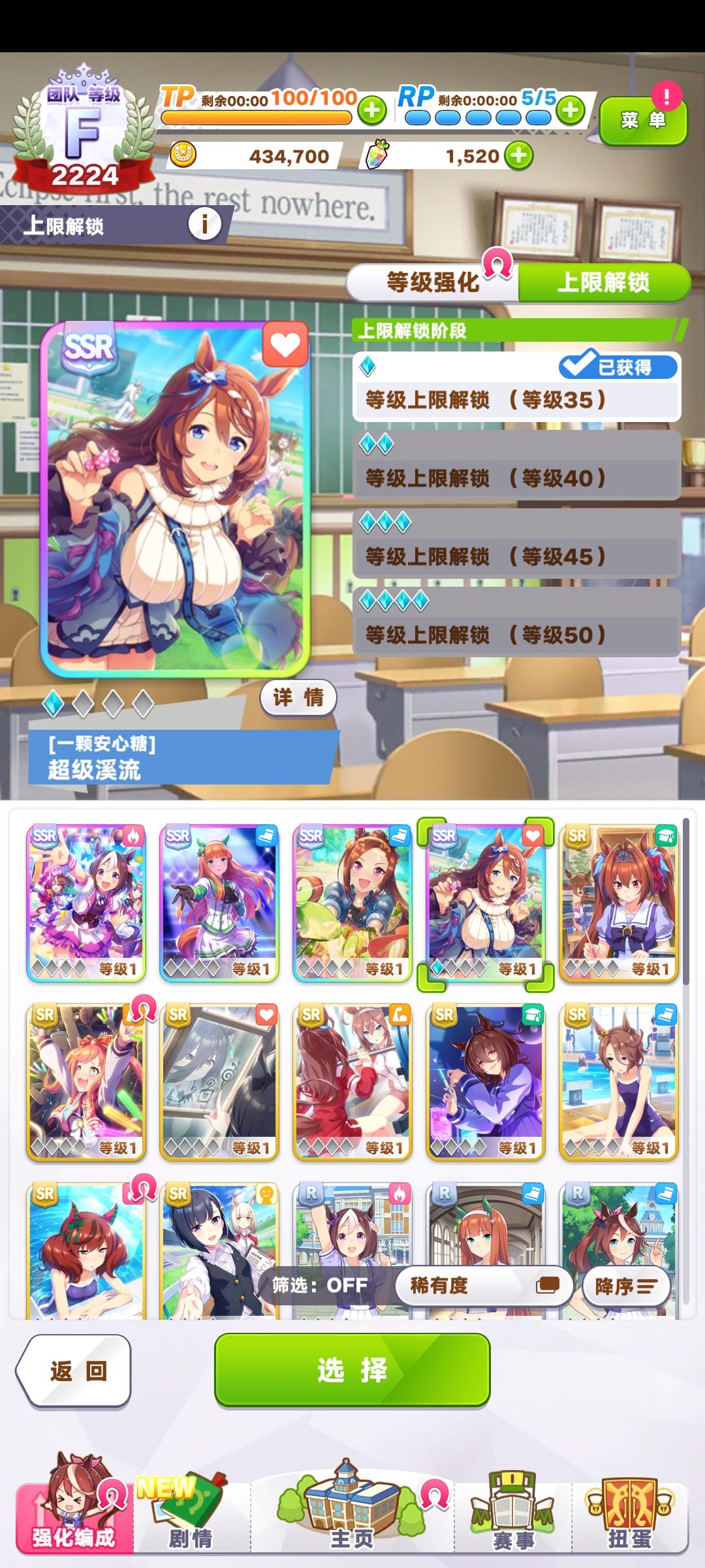 这样能开局了吗 1