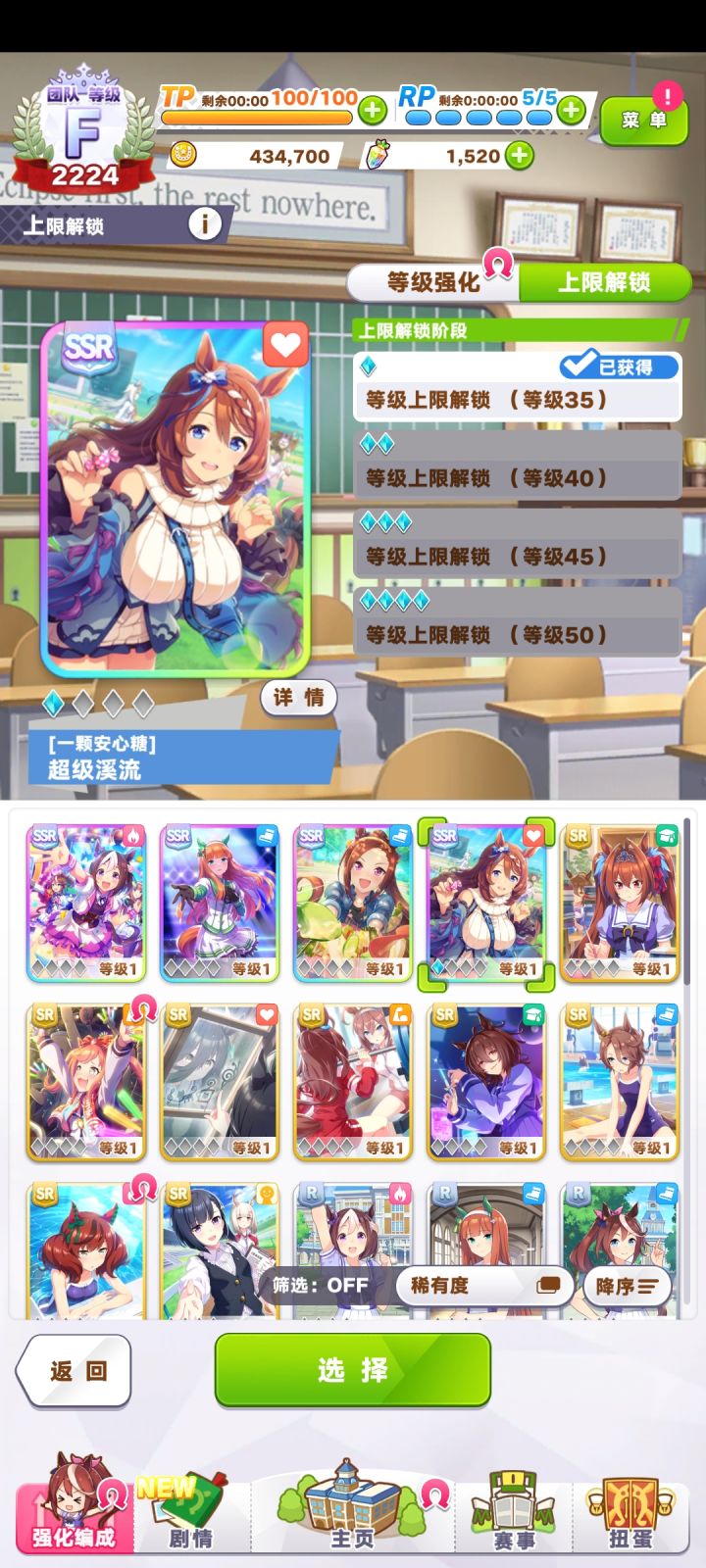 这样能开局了吗截图
