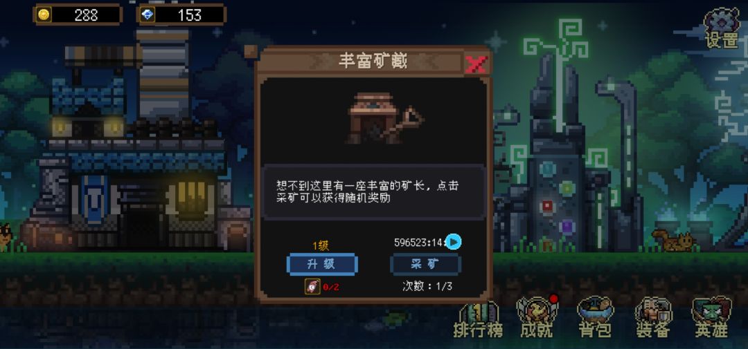 BUG有点多 2