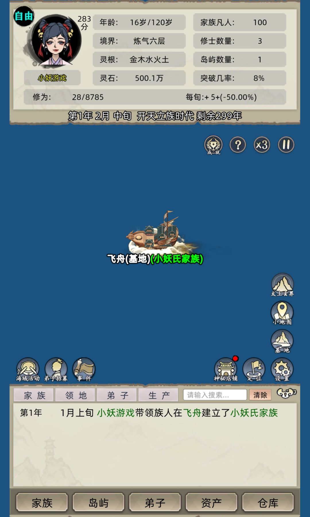 新开荒教学1(百年双化神开始前准备) 11
