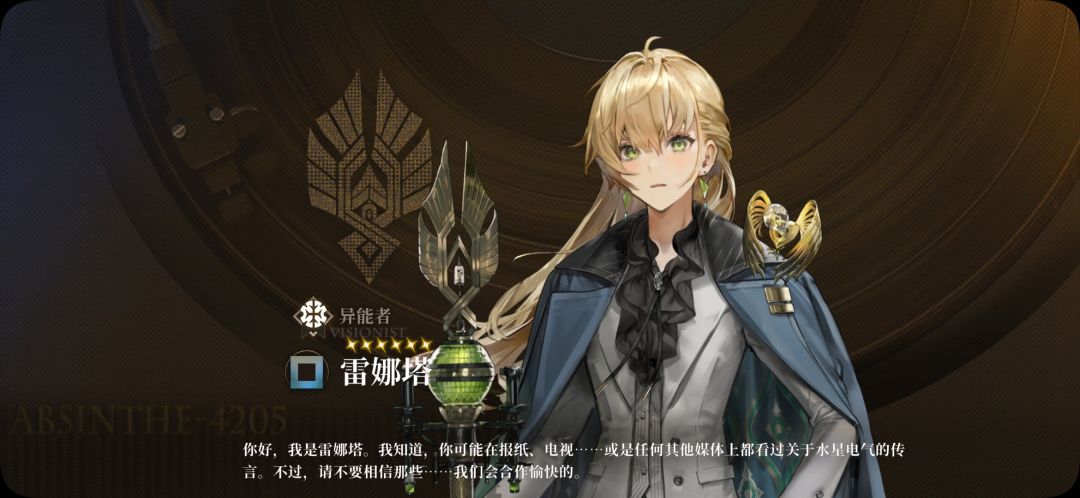 外部招募也能出? 1