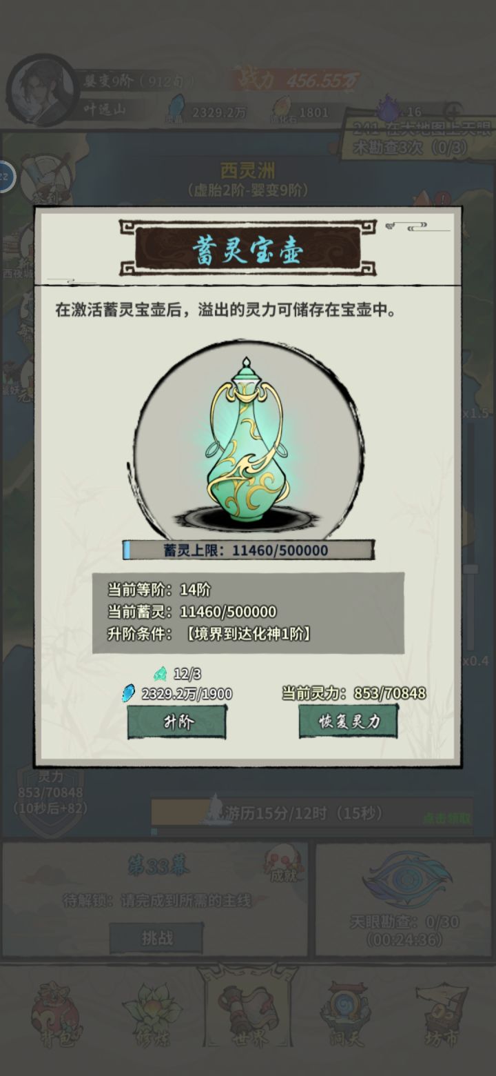 榨干了,一滴不剩截图