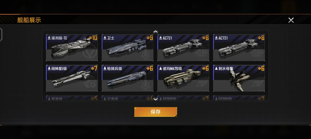 这个游戏太难了 2