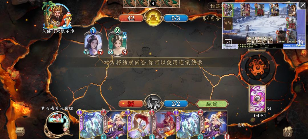 玩天宫的就是牛批 2