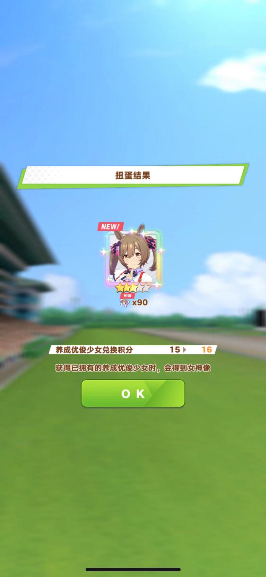 单抽出奇寄 1