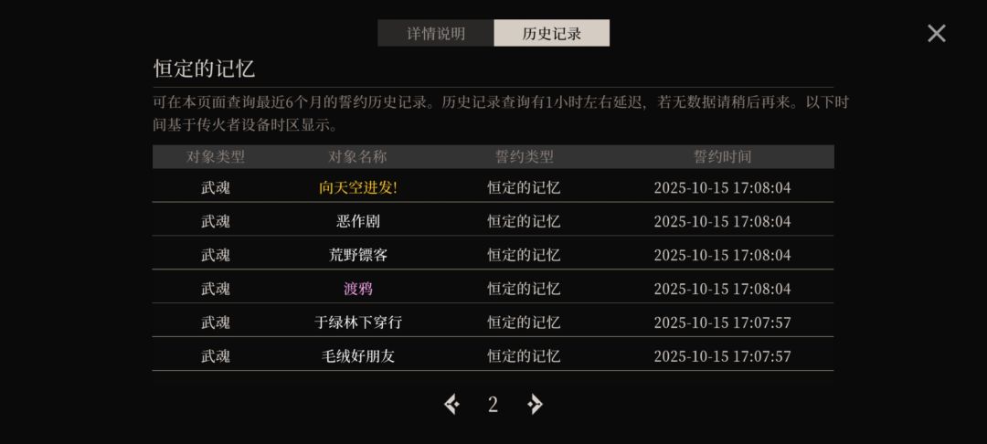 吞角色??? 1