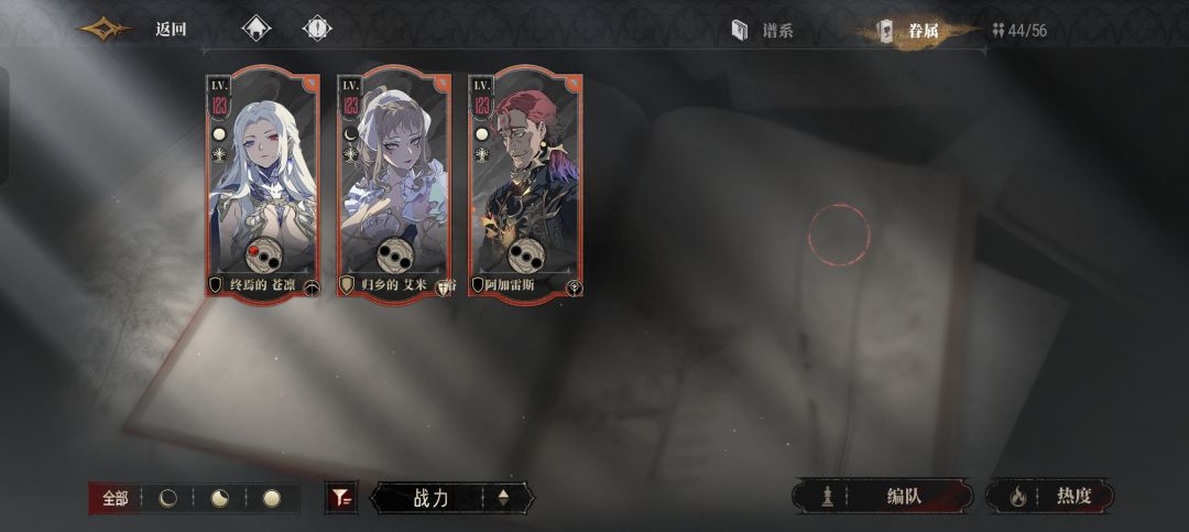 请问一下始祖的自选换什么好 2