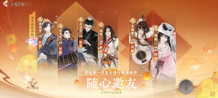 问问这两个池子选谁呀?截图
