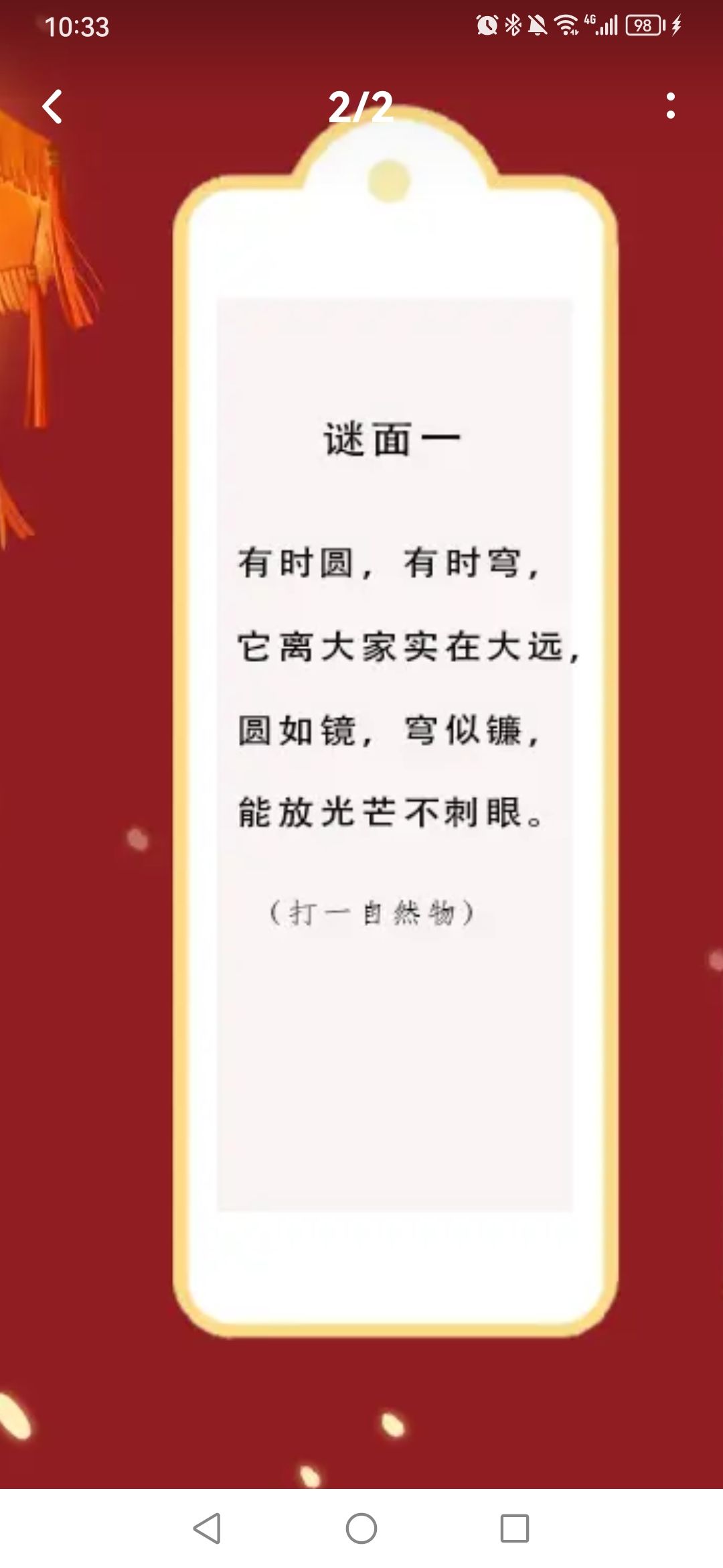 弯,请原谅我强迫症 1