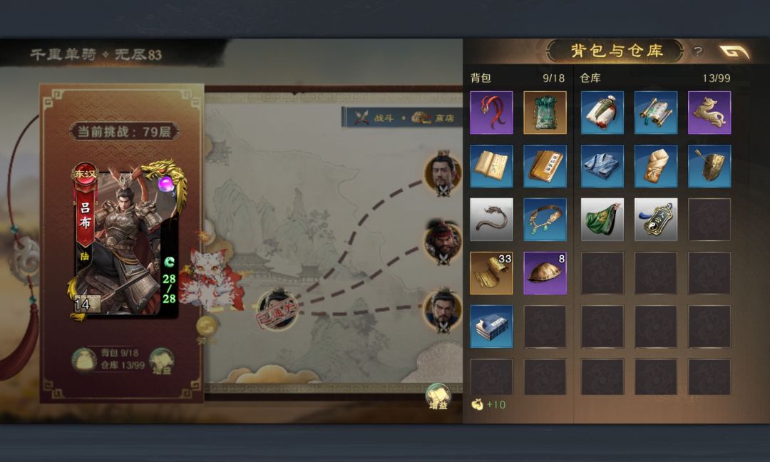 谁玩这能不笑,八成是抑郁症 2