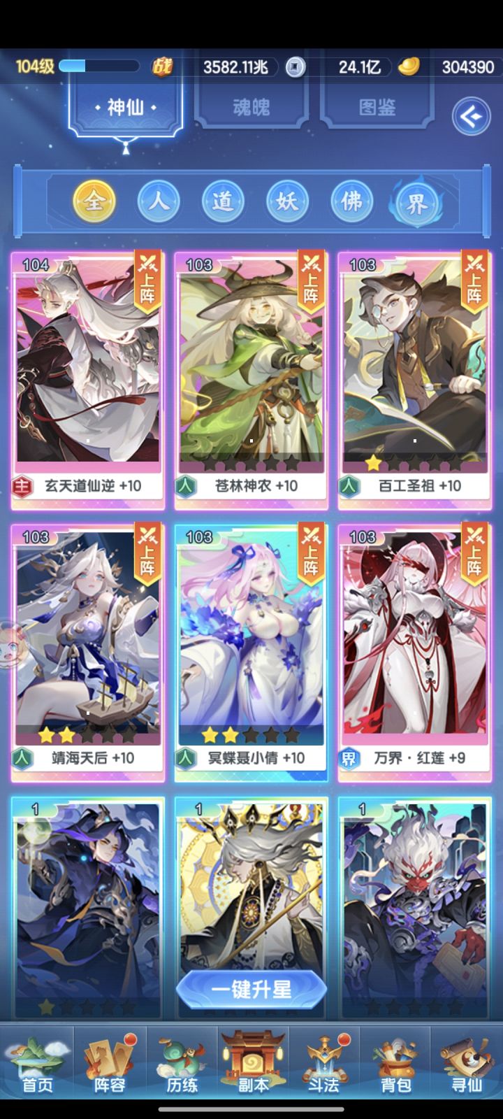 怎么排核度截图