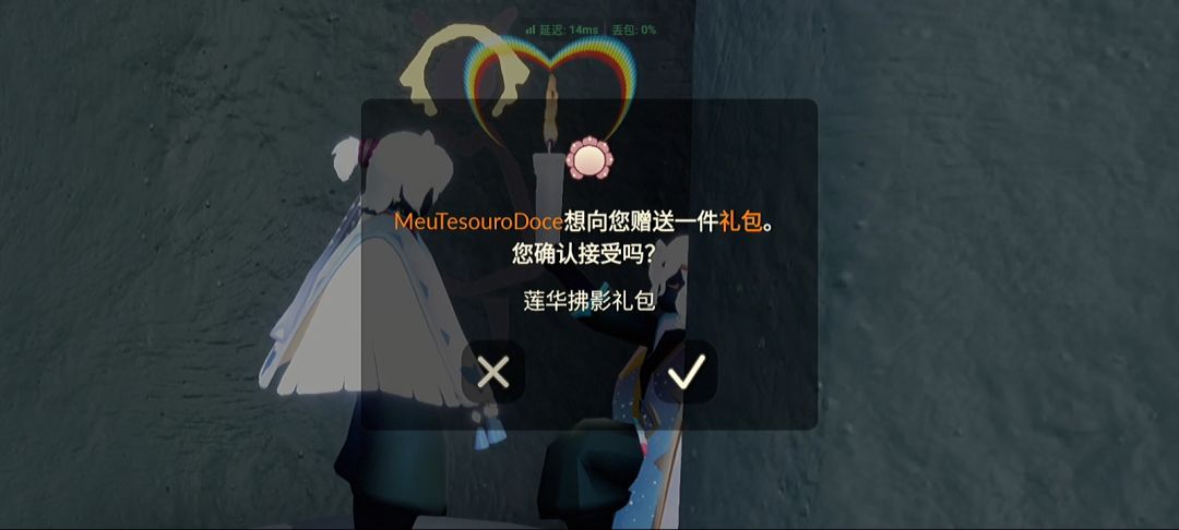你对我的爱……真的只有一点点吗? 4