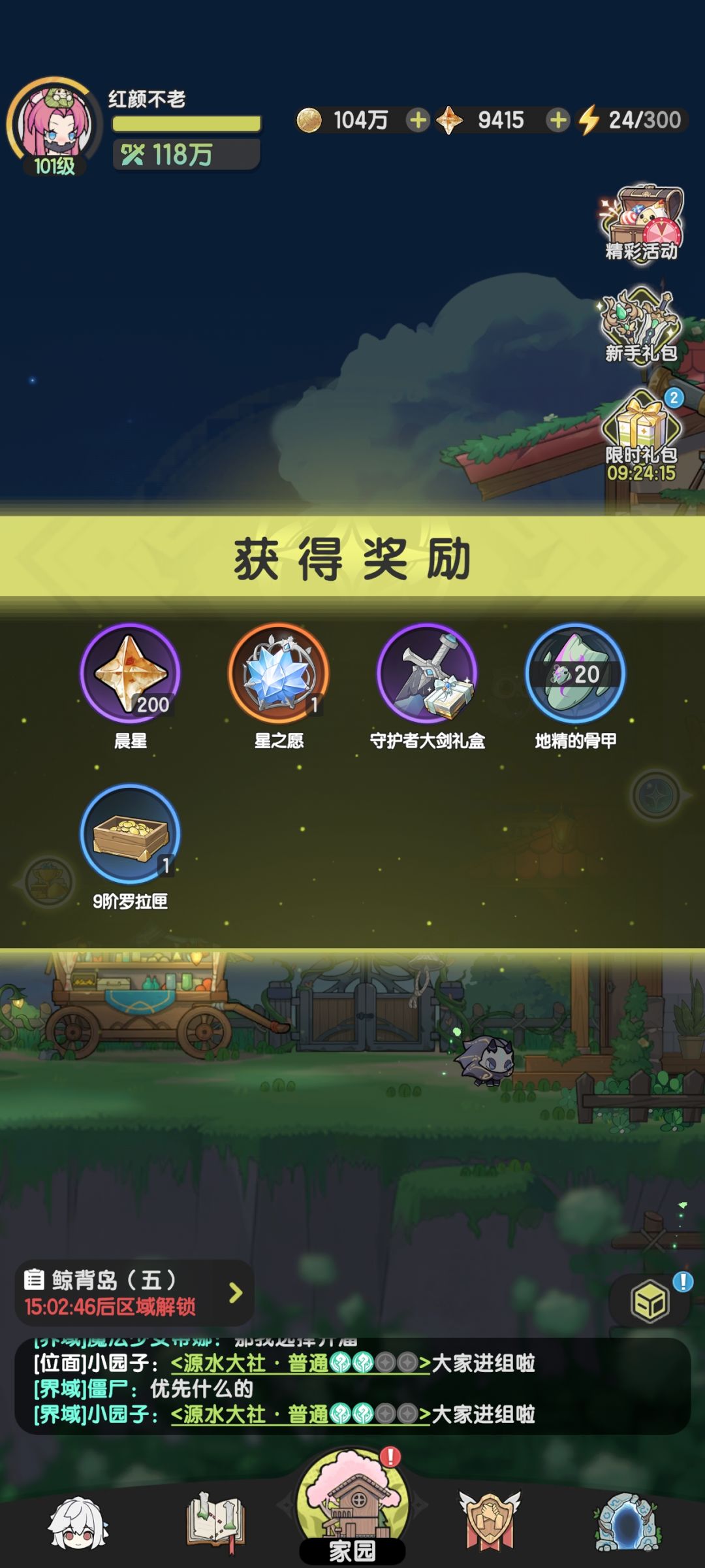 动态图片 4