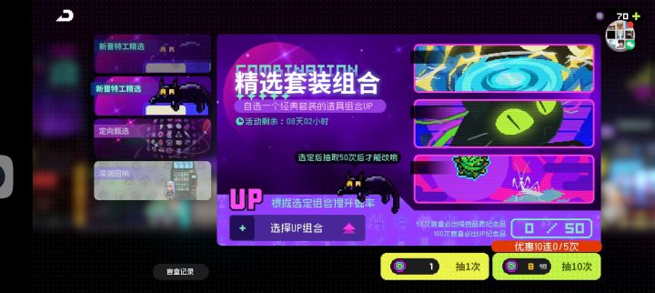 萌新向解答贴(适用于周年庆版本前)上截图