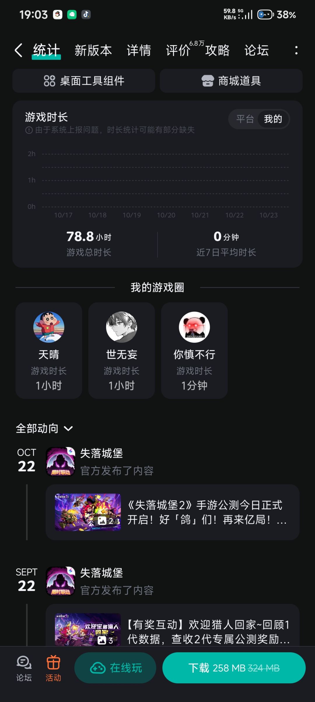 20求一个豪华包qwq 1