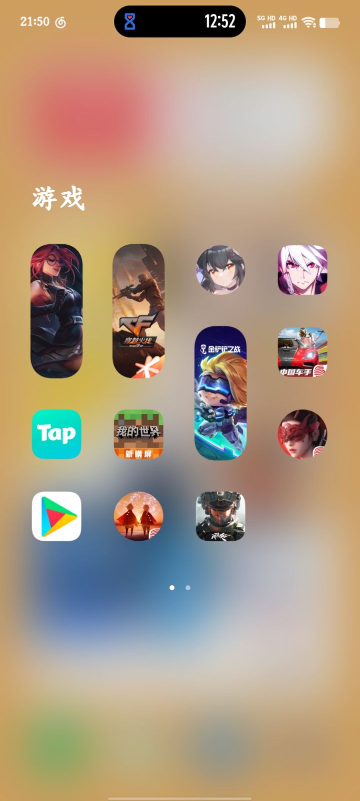 求游戏搭子截图