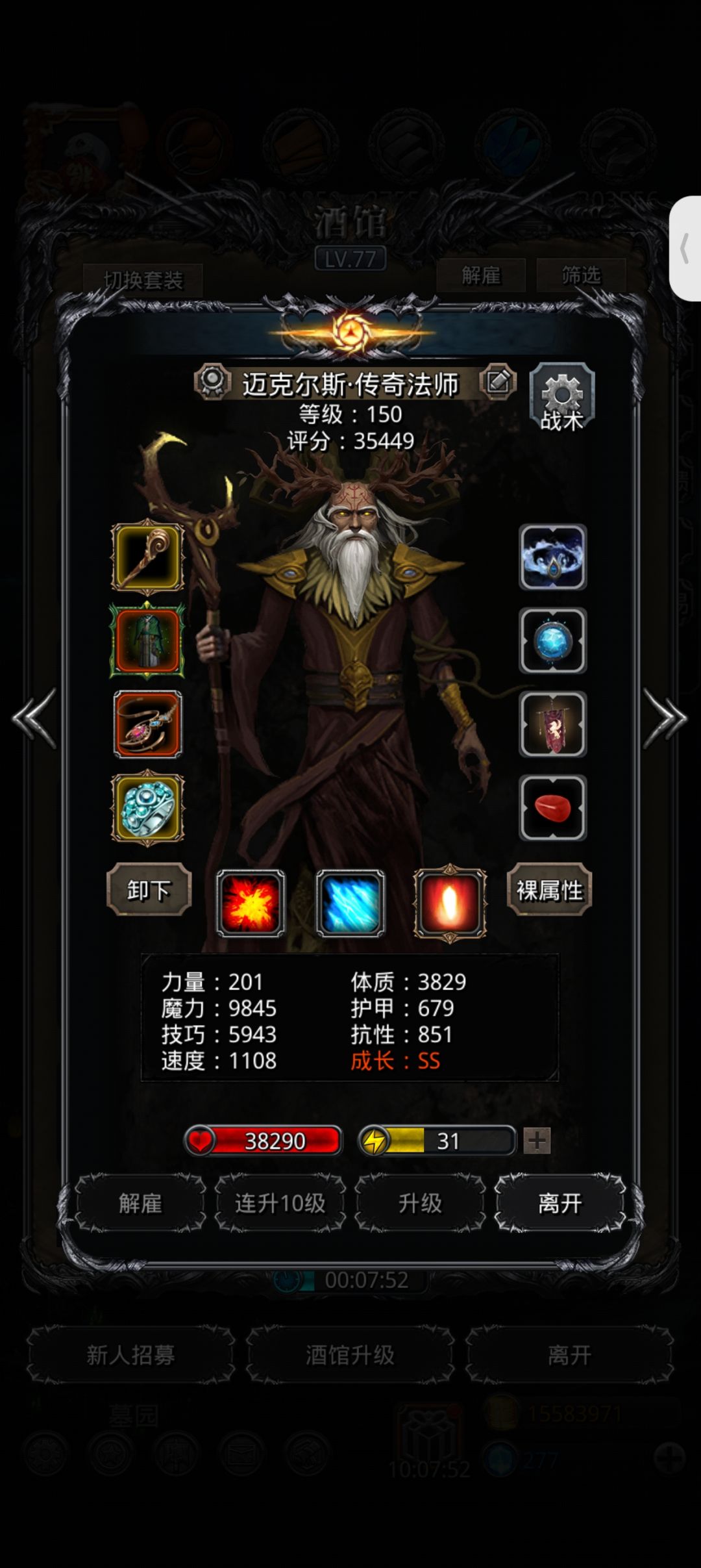 裂缝127 3