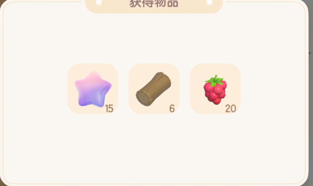 今日11.11兑换码溜溜木萤光石位置 2