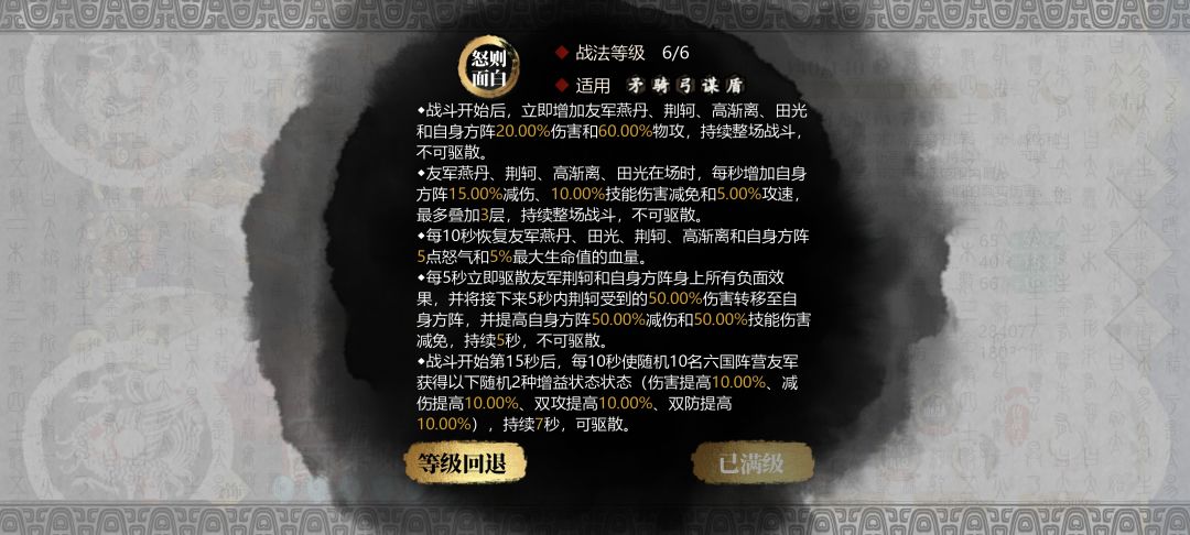 朱祐承伤时间需要修正啊 3