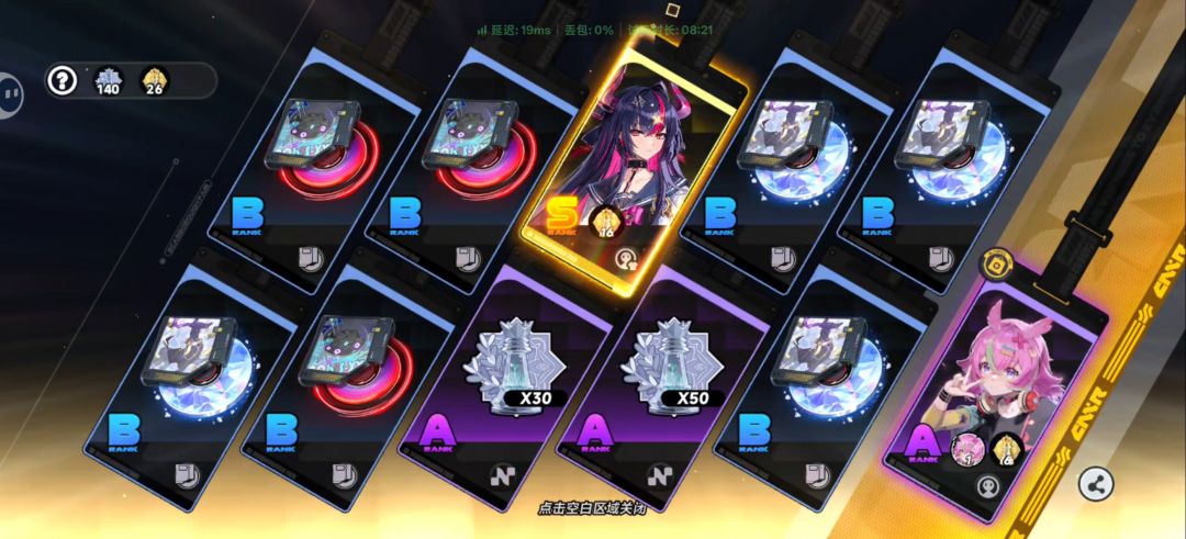 这运气神了 9