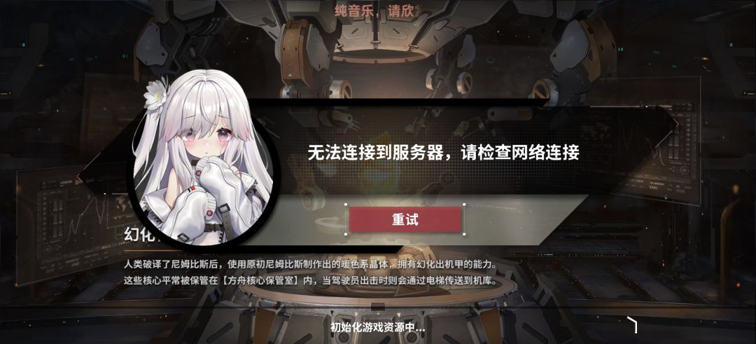 我把你挂后台,你怎么连门都不让我进了? 1