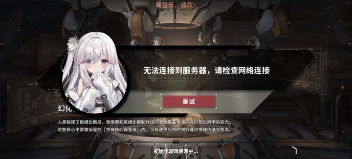 我把你挂后台，你怎么连门都不让我进了？截图