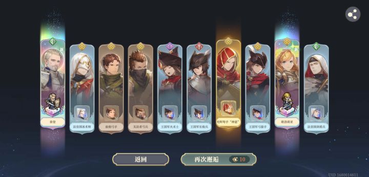 50发然后。。啊？截图
