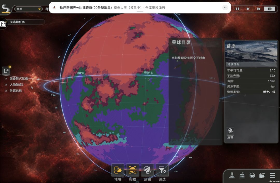 开局到T3科技发展流程 6