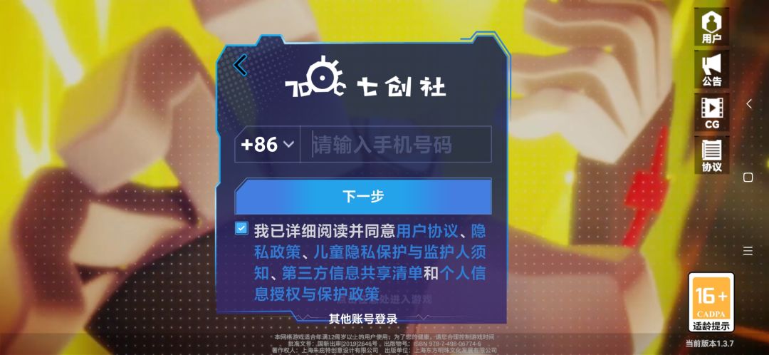 动态图片 1