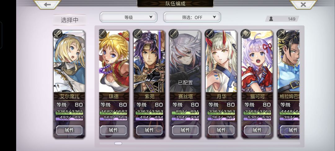 小资历回归有没有老资历帮帮 3