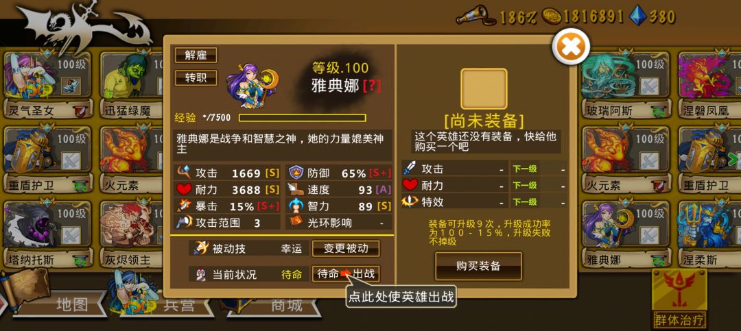 精彩截图分享 2026-2-25 2
