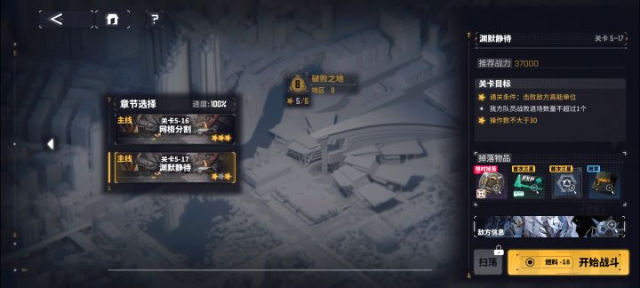 这关是真恶心啊截图