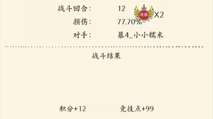 依旧赌神宣传片截图