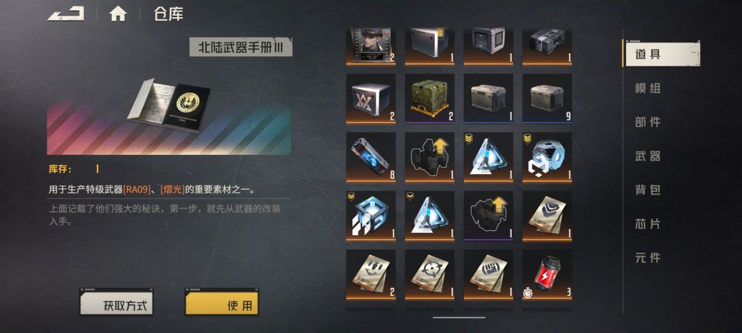 前三个专甲彩了,香香真嗣的也快了升谁? 2