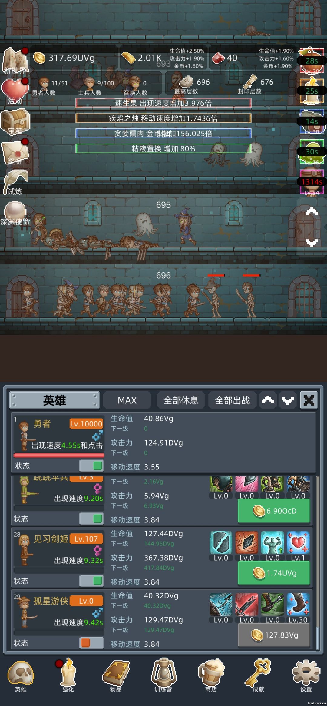 发现的几个bug和建议 1