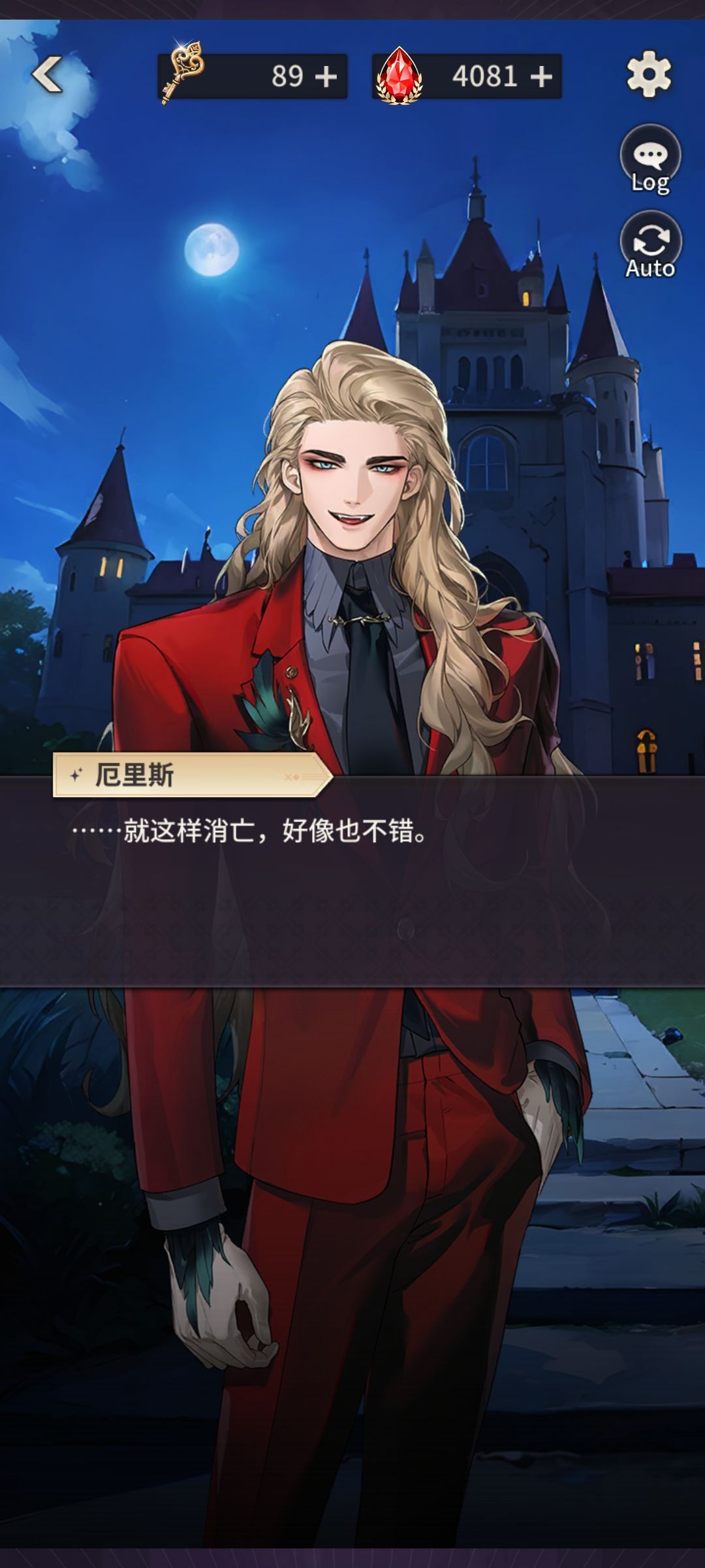 多加一个神行不行 1