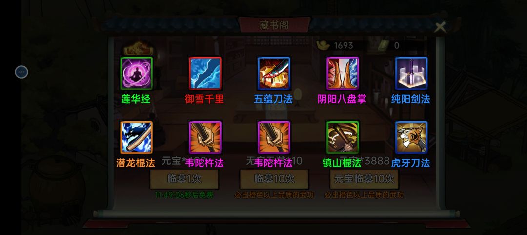 今天上线领了元宝 ٩(๑′0`๑)۶ 3