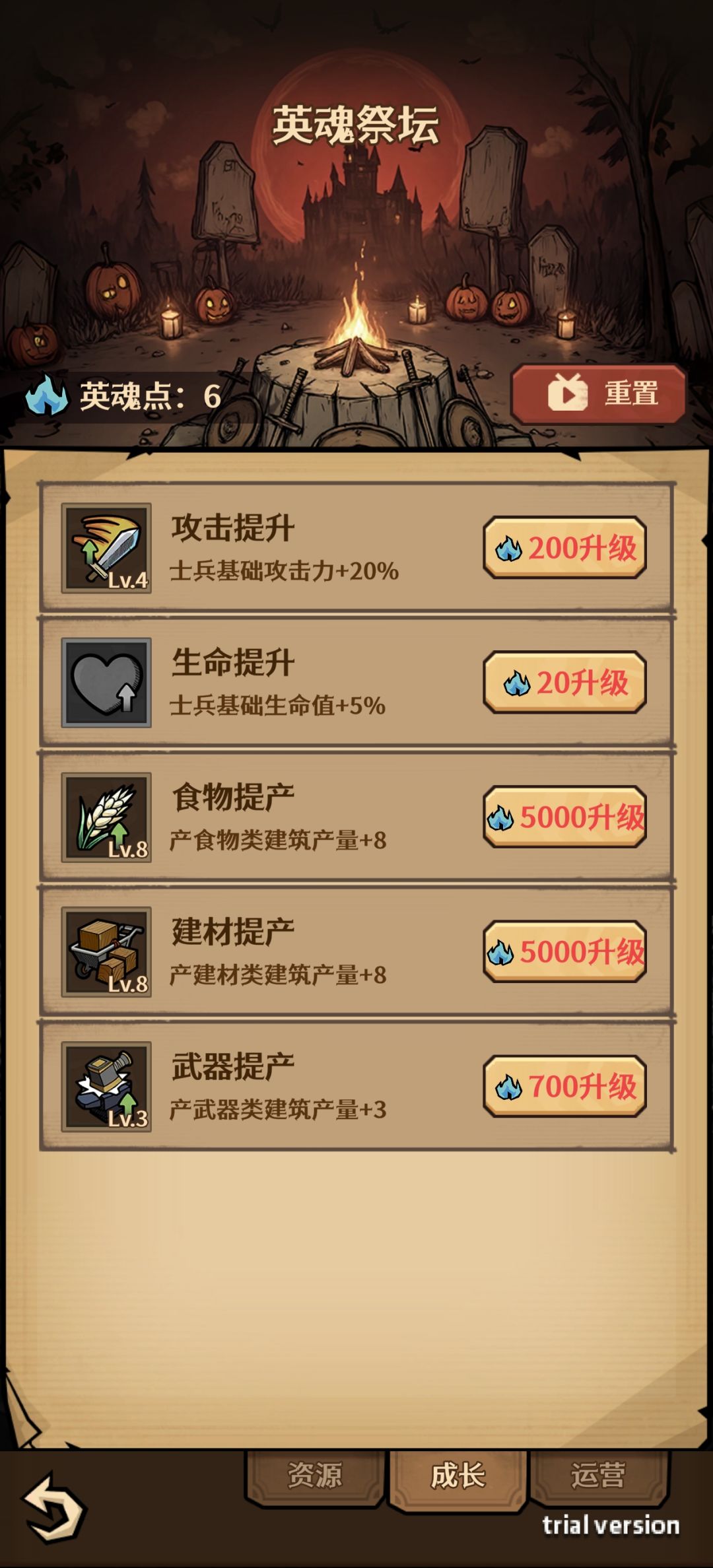 建议没更新的不要更新截图