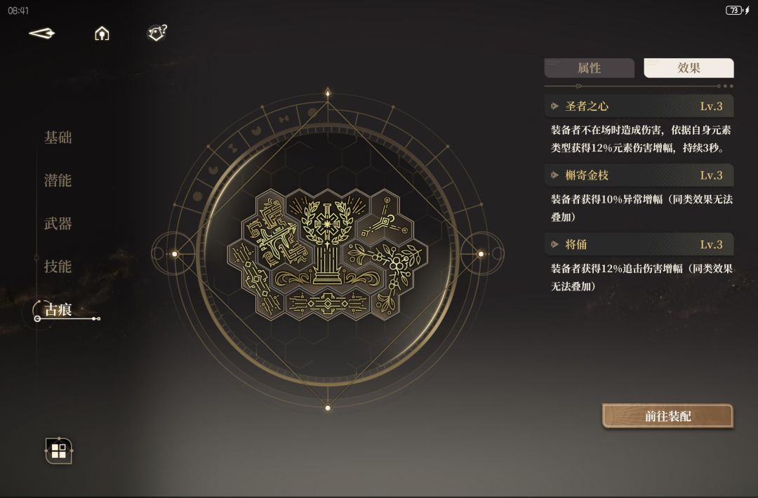 打不满 5