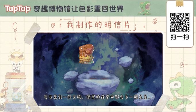 我在这里等你截图