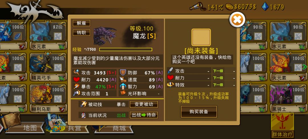 精彩截图分享 2026-6-16 2