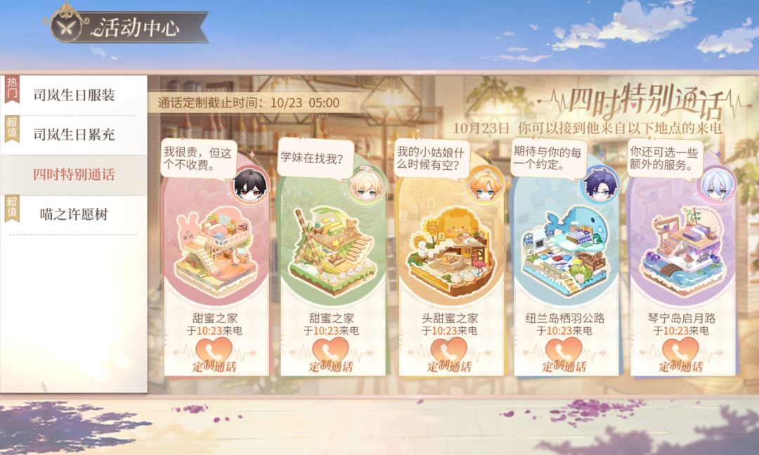 好耶!! 2