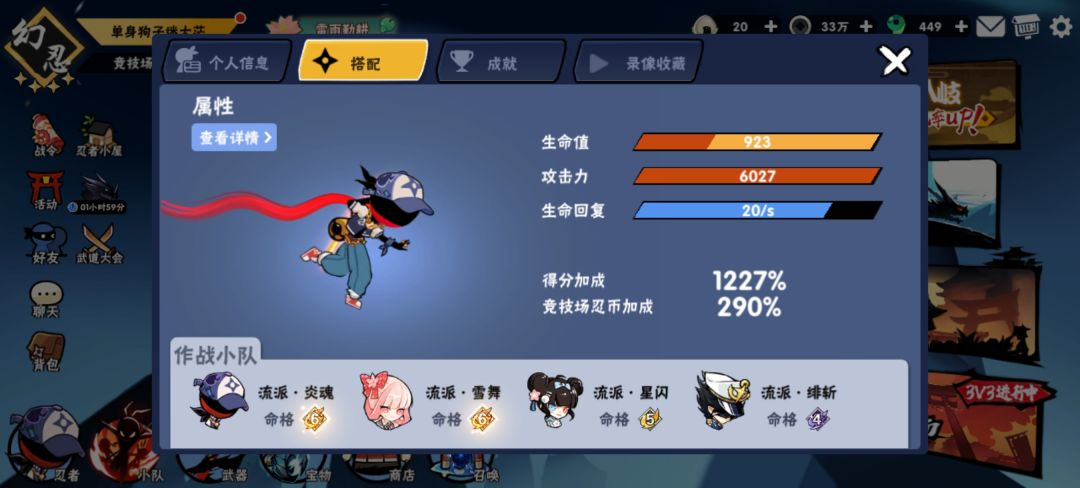 退游了,再也不见 4