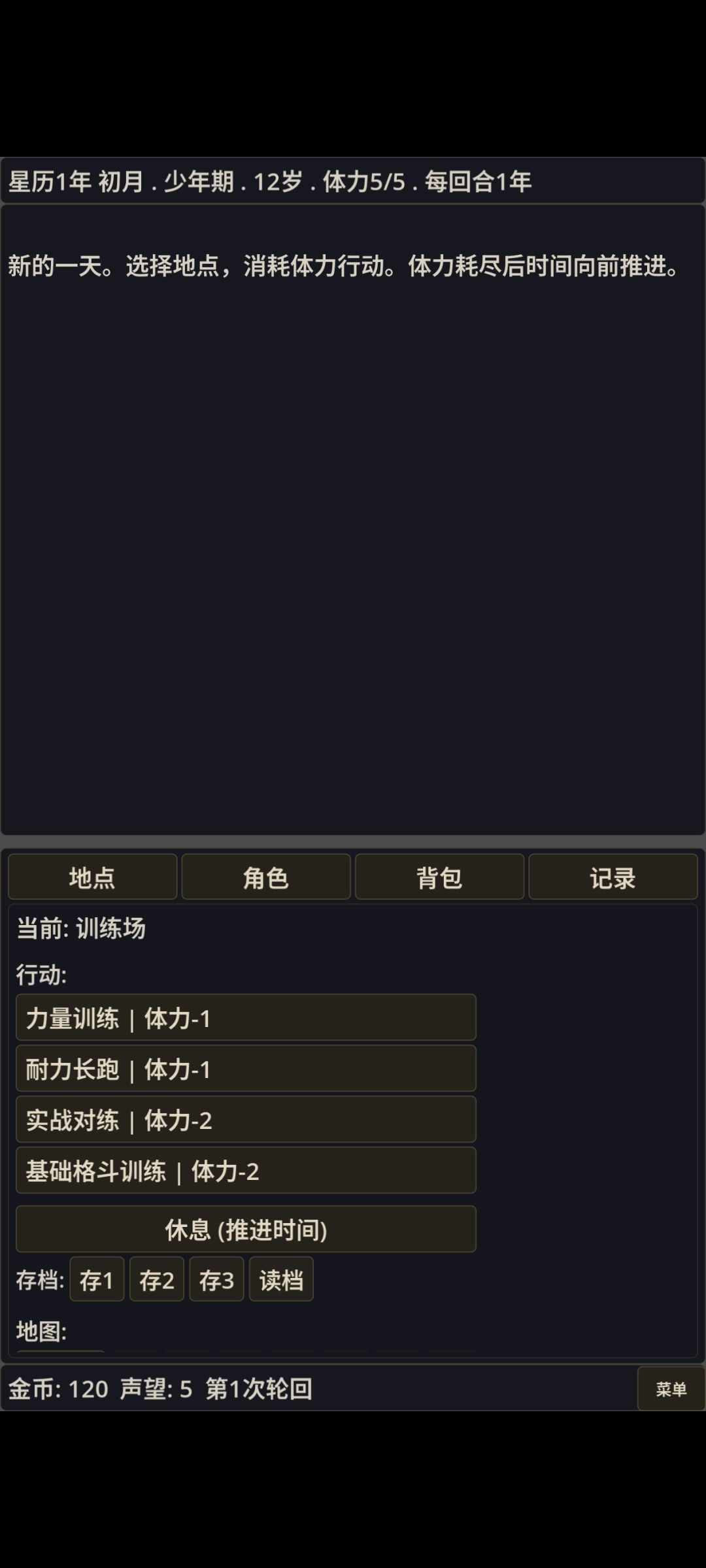 测试版本v4.3更新 3