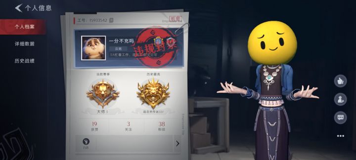 SM超自然又封十年截图
