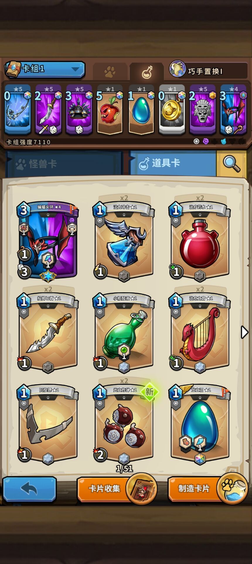 有没有换号的 2