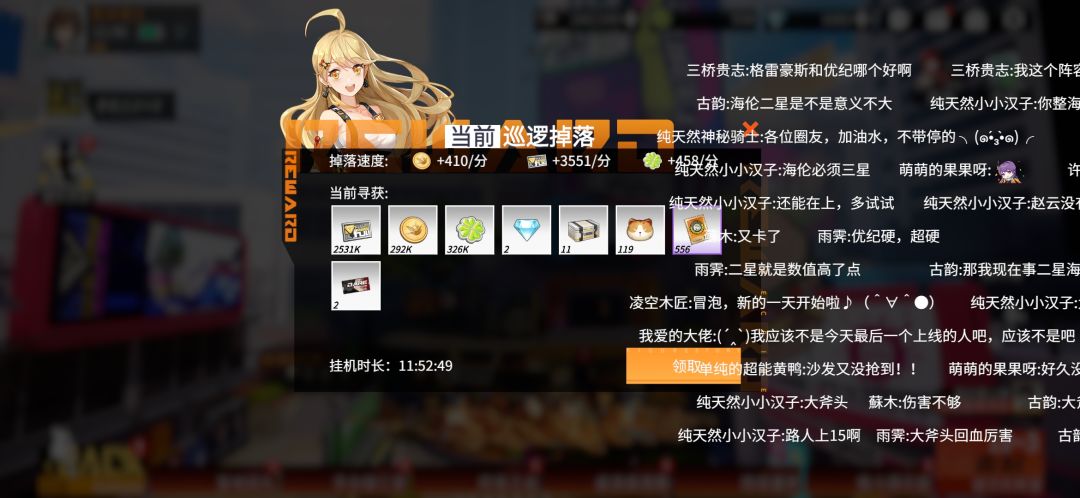 动态图片 2