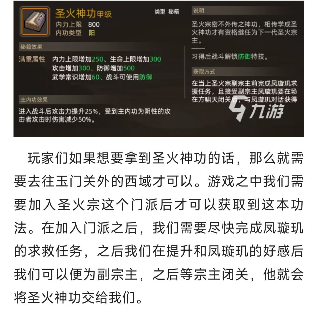 臂力流封招达摩杖,最高难度皆秒杀,很简单 3
